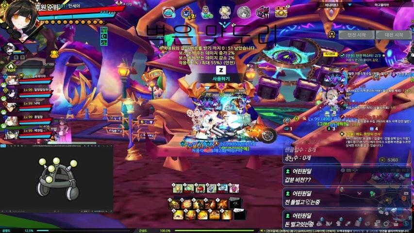 방송화면 썸네일