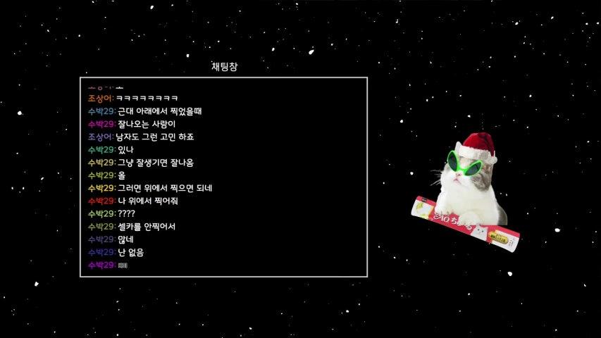 방송화면 썸네일