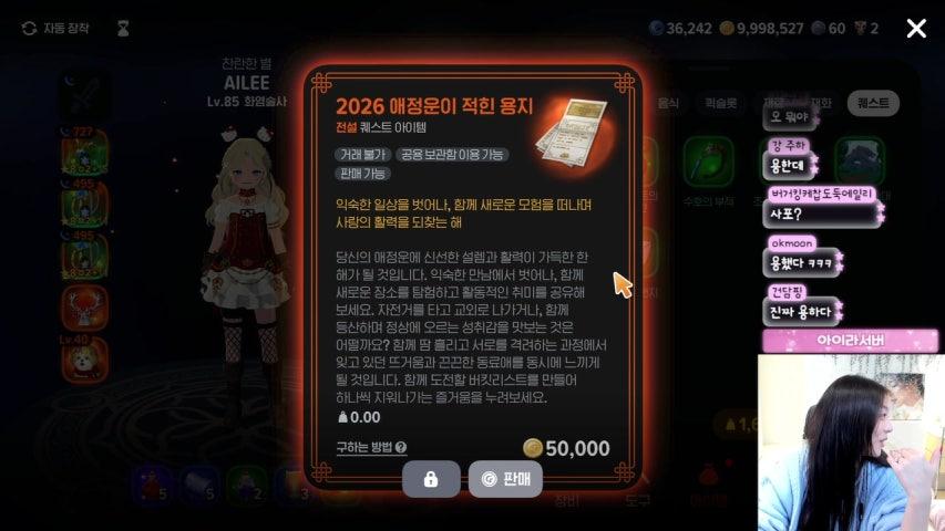 방송화면 썸네일