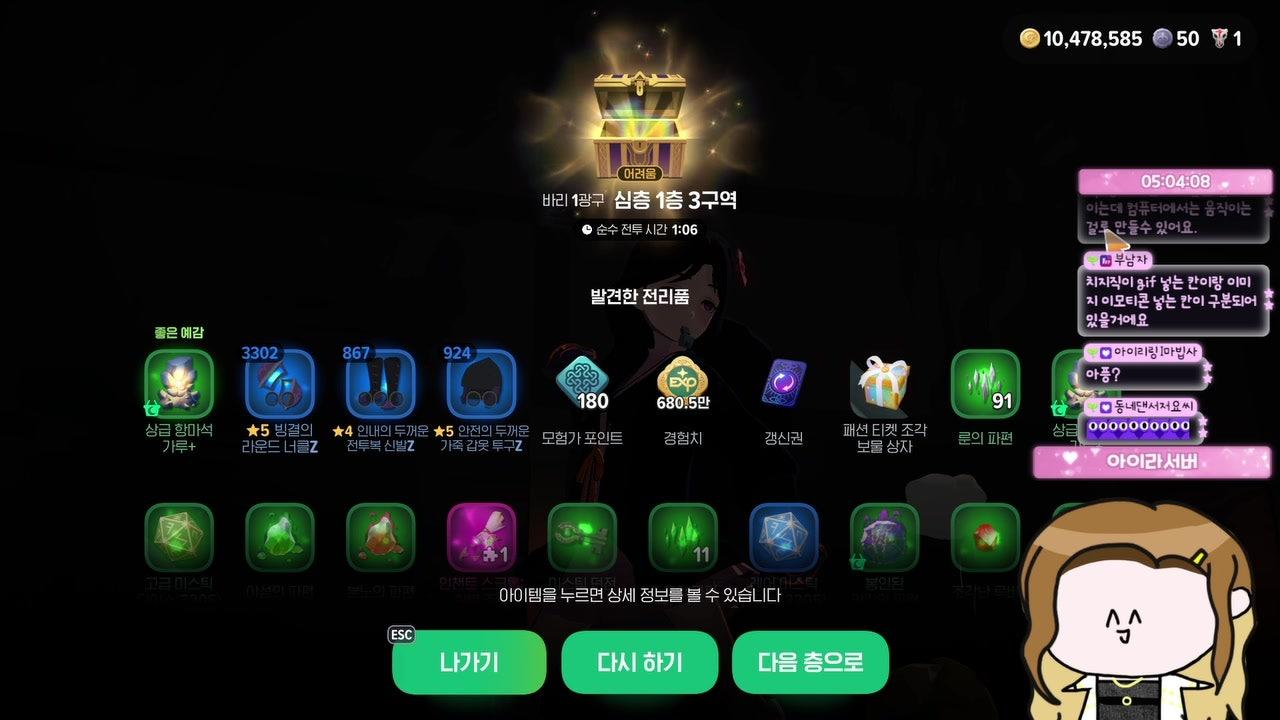 AILEE ONLINE 라이브 썸네일