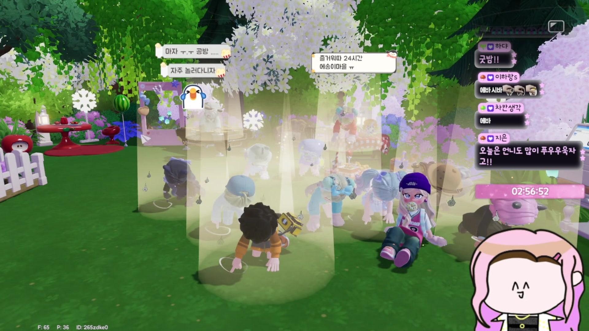 AILEE ONLINE - 두근두근타운