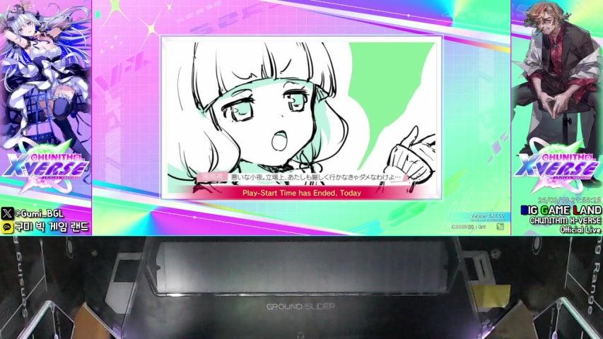 방송화면 썸네일