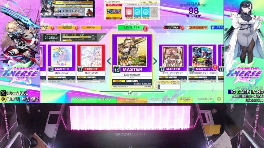 방송화면 썸네일