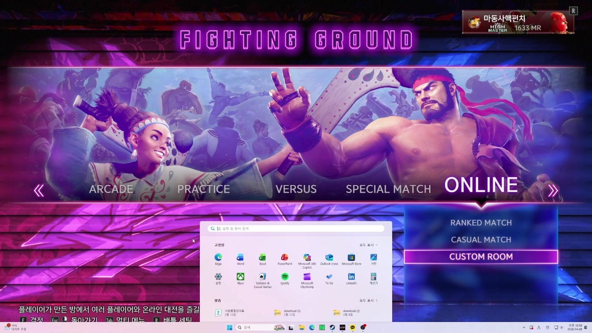 빠다 88 - 스트리트 파이터 6