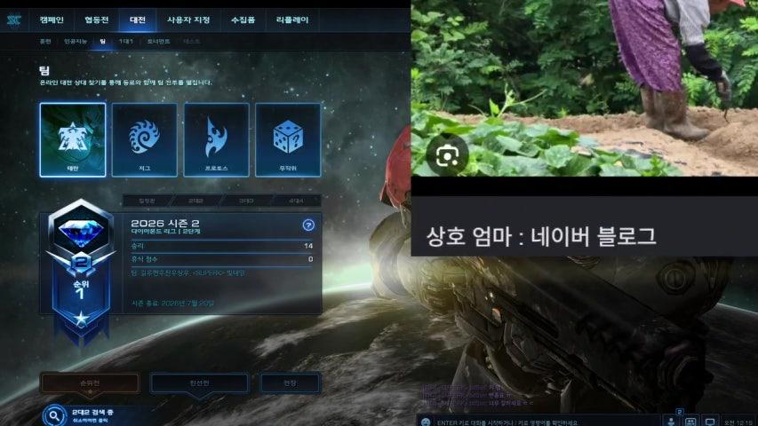방송화면 썸네일