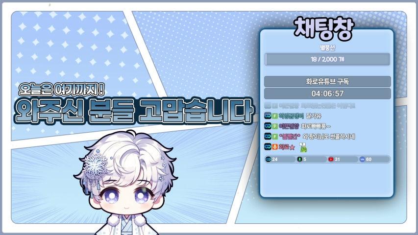 방송화면 썸네일