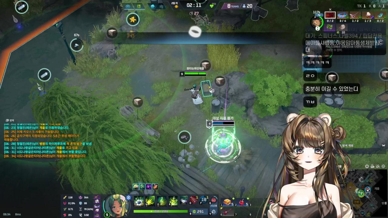 야만의몽댕이 라이브 썸네일