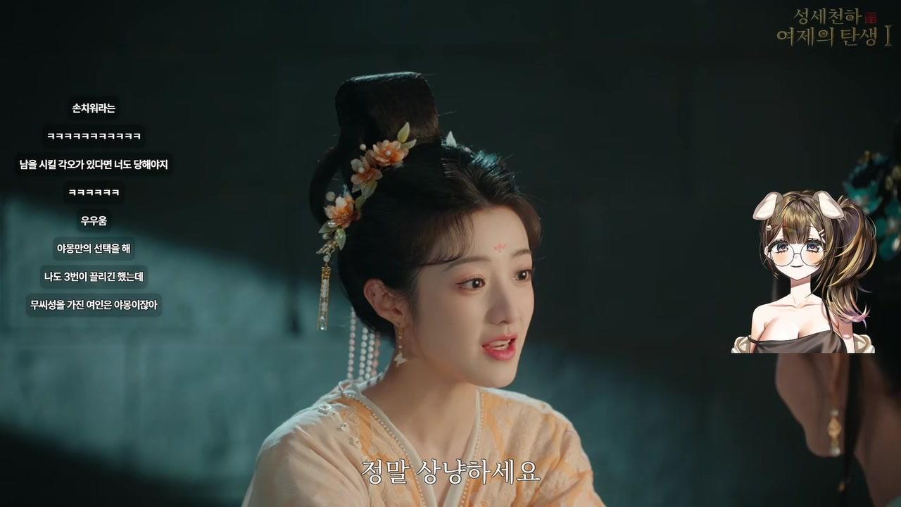 야몽1 라이브 썸네일