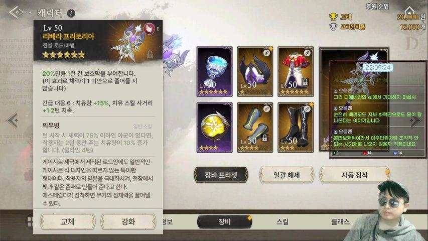 방송화면 썸네일