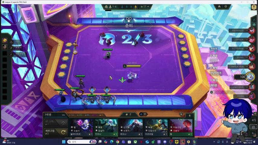 방송화면 썸네일