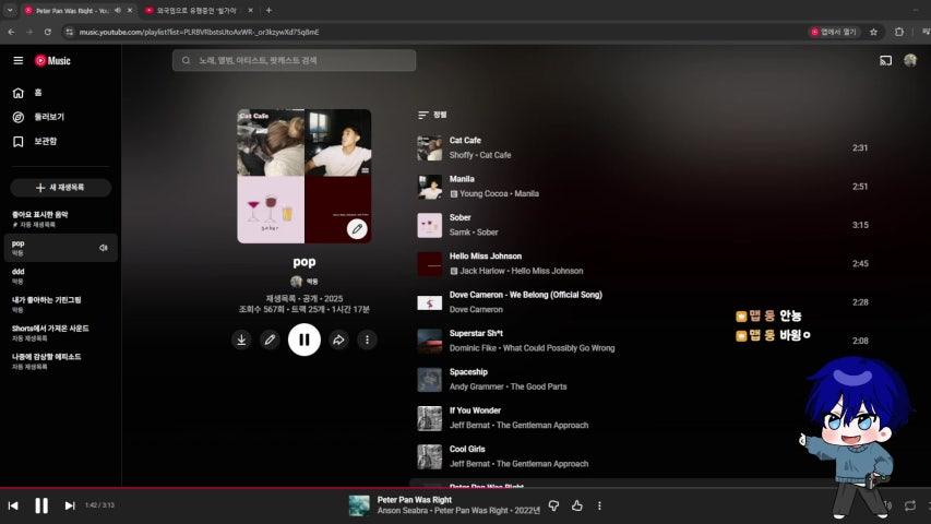 방송화면 썸네일