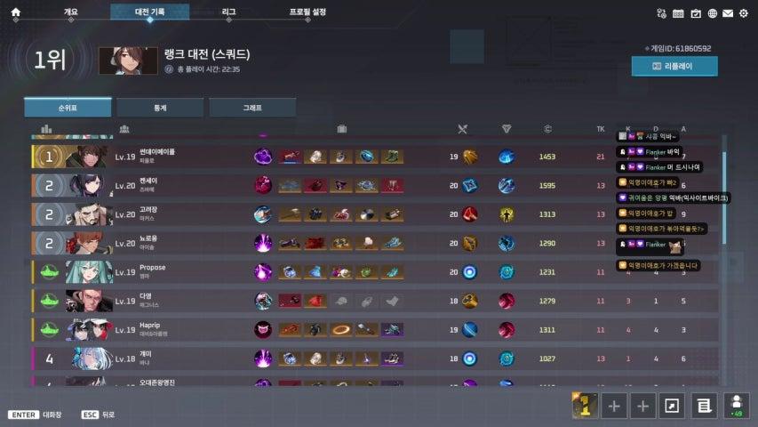 방송화면 썸네일