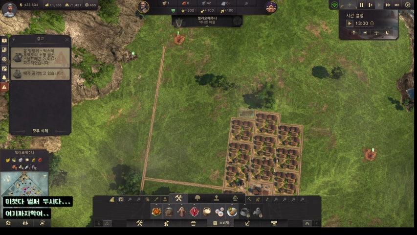 방송화면 썸네일