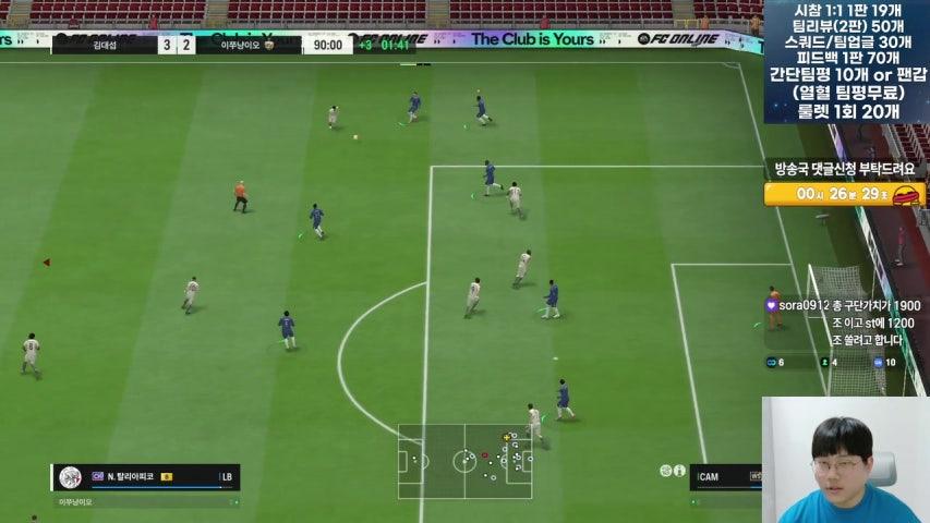 방송화면 썸네일