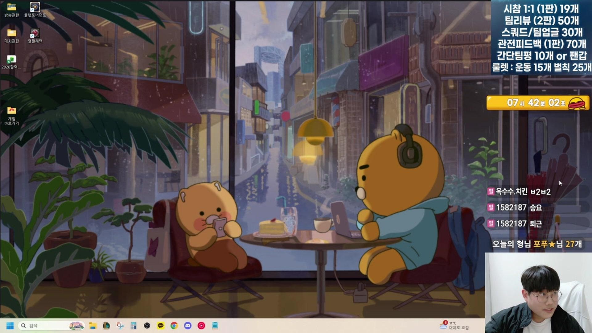 김대섭0 - FC온라인