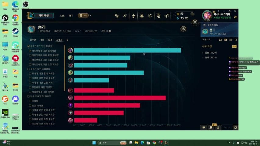 방송화면 썸네일