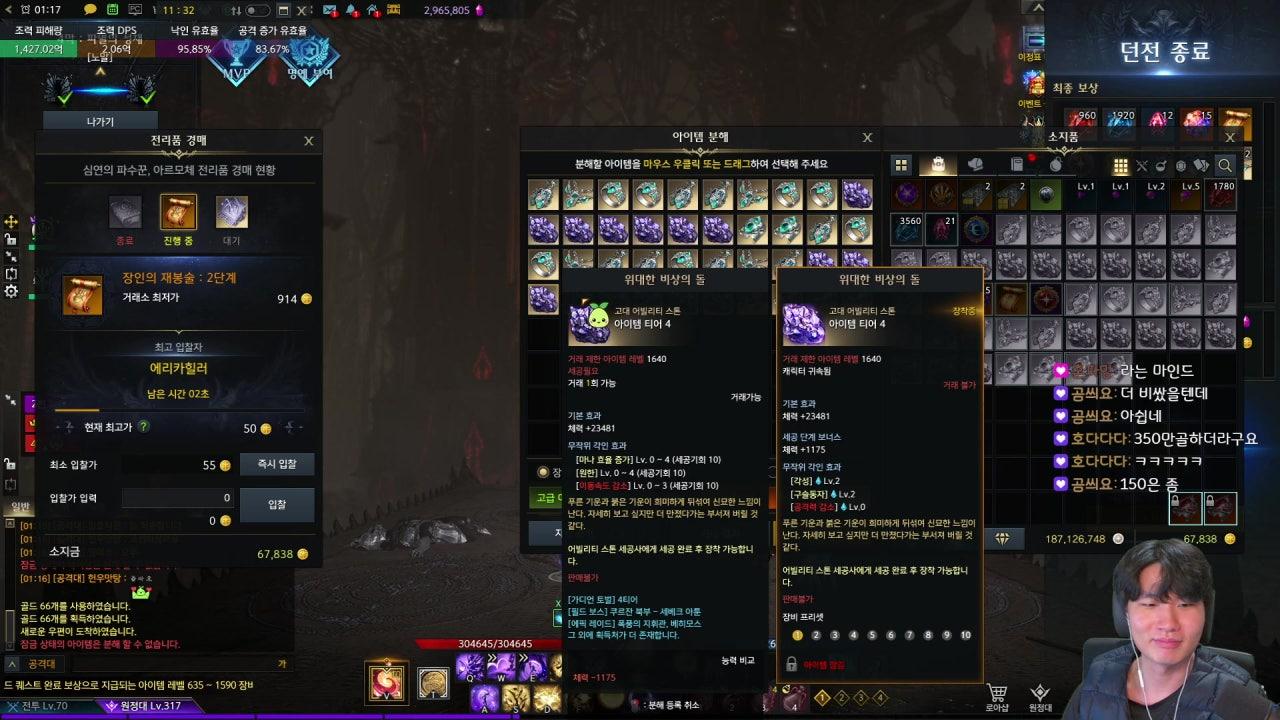 홍띵환 라이브 썸네일