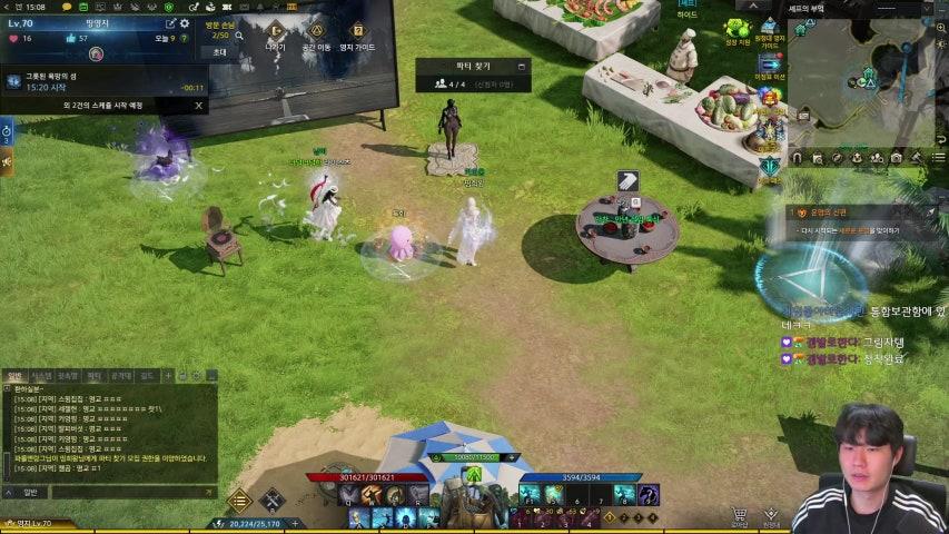 방송화면 썸네일