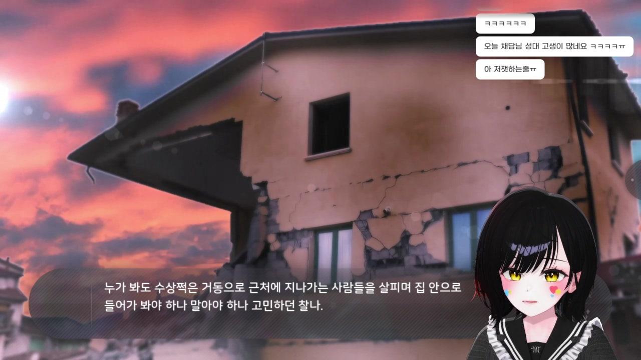 유채담 라이브 썸네일