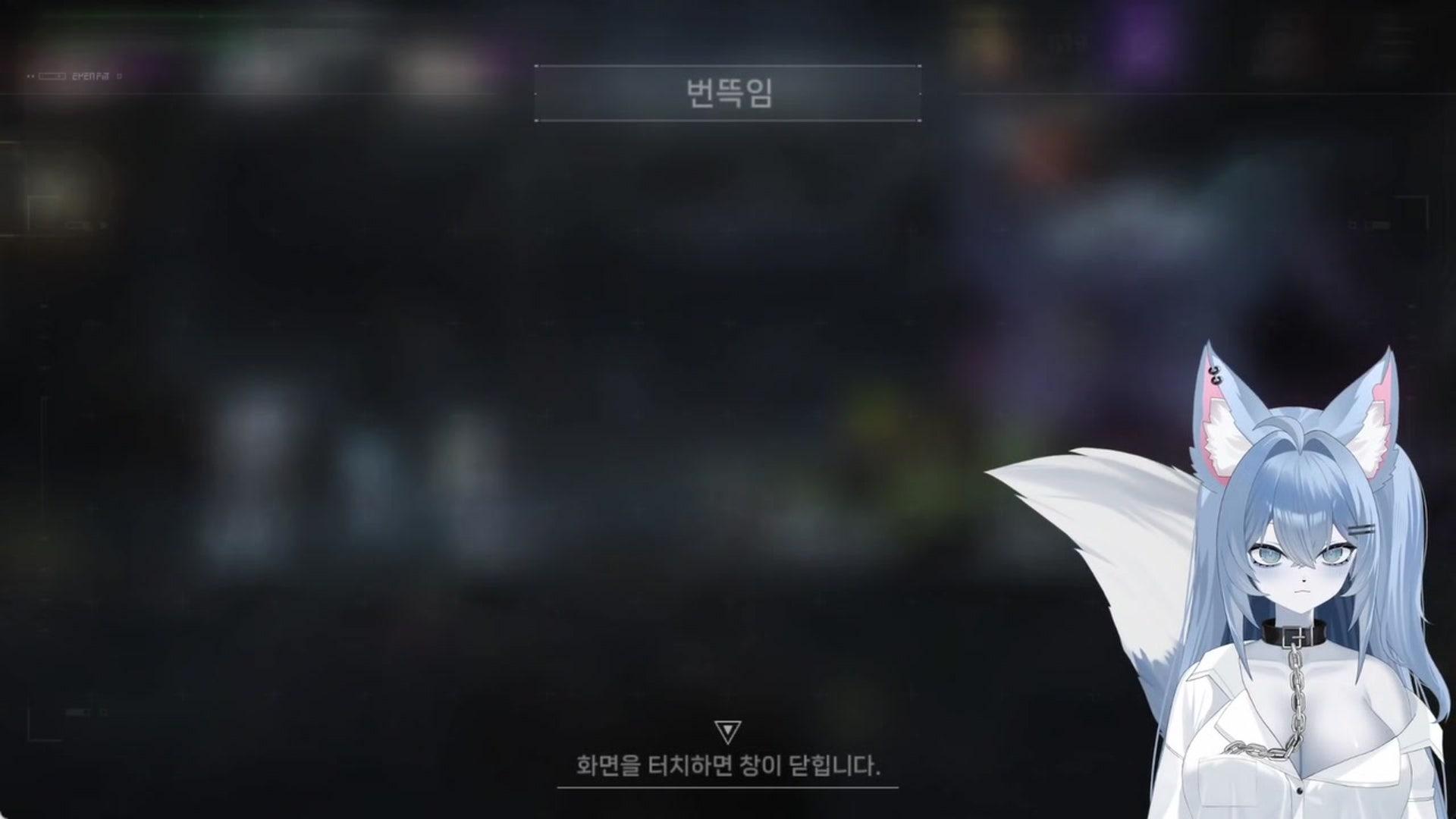 늑 머 - 카오스 제로 나이트메어
