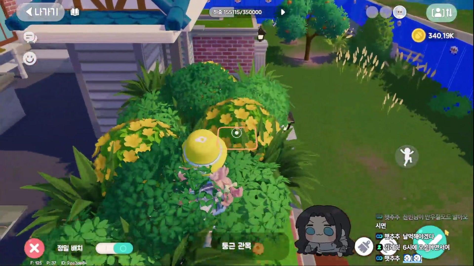 은구띵 - 두근두근타운