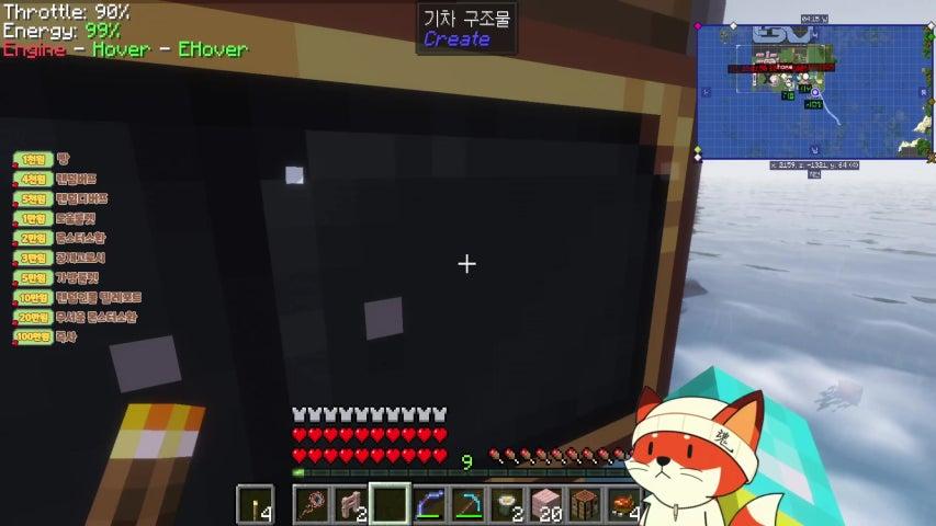 방송화면 썸네일