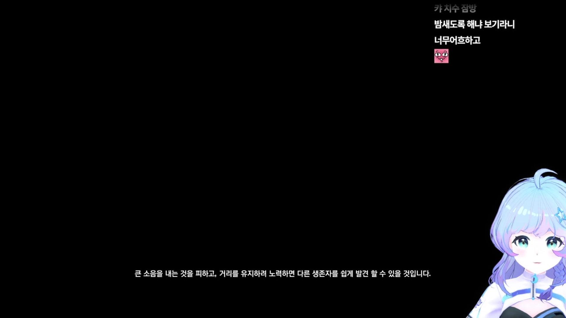 해냐 아냐키스 - 에이리언: 아이솔레이션