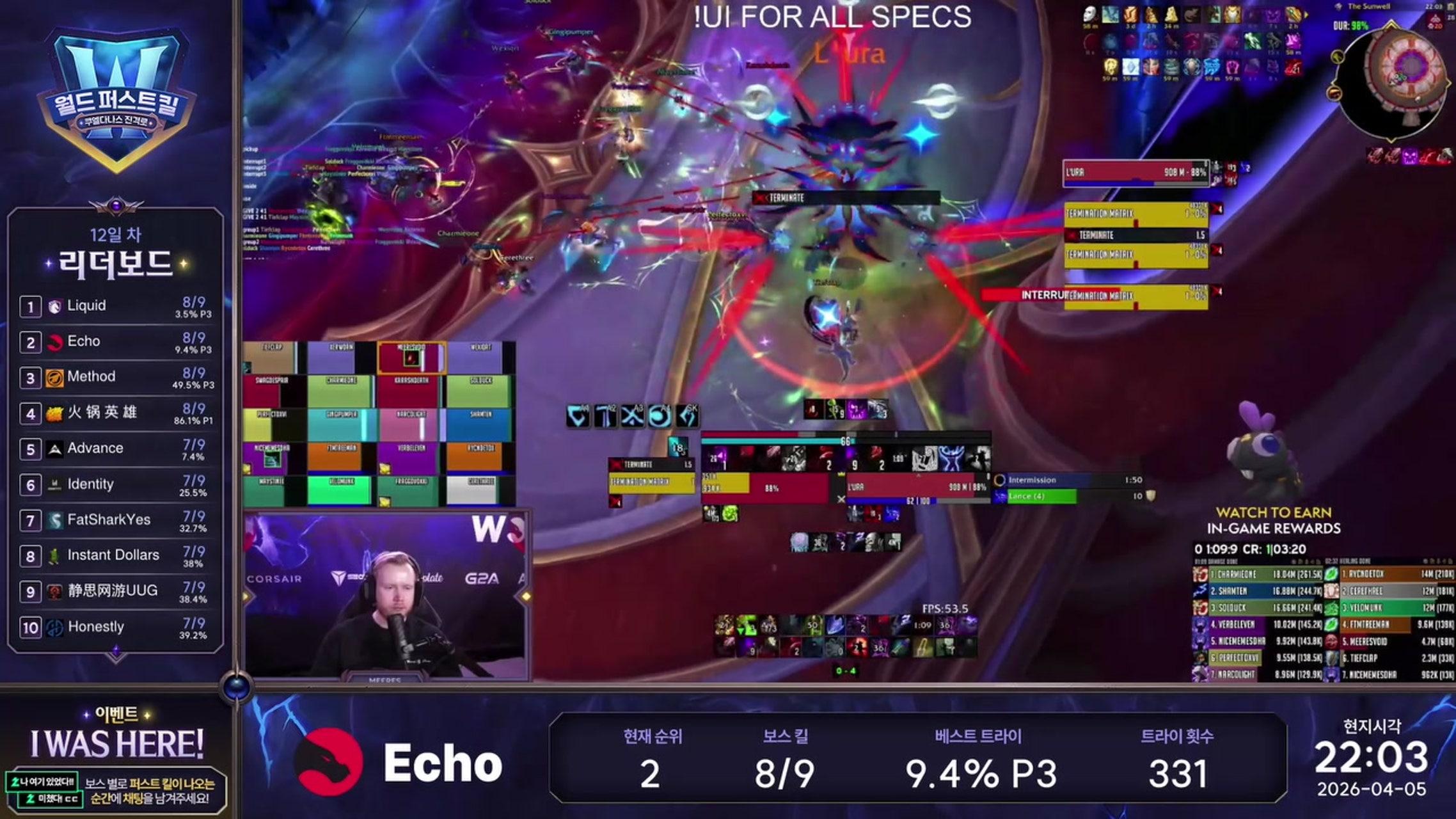 방송화면 썸네일