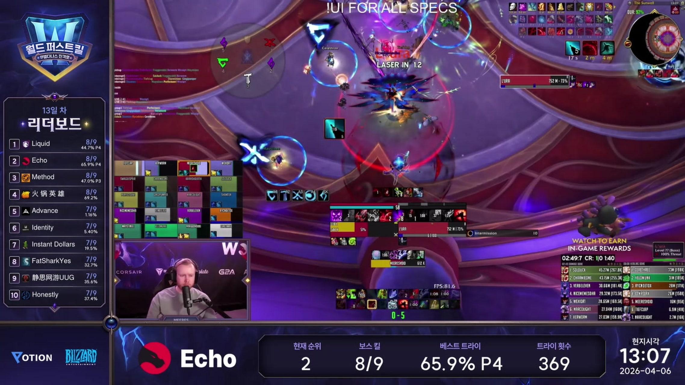 방송화면 썸네일