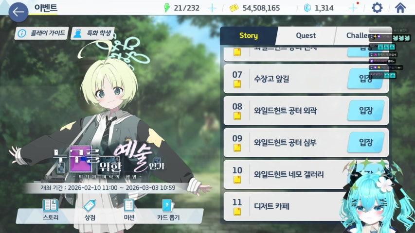 방송화면 썸네일