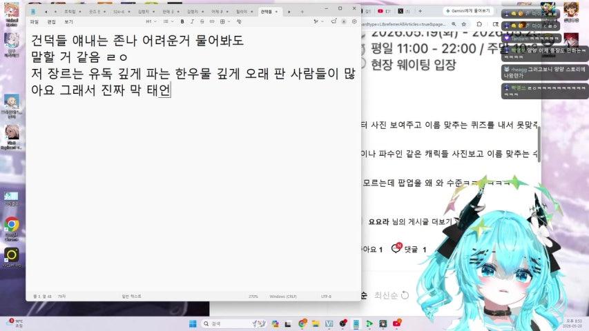 방송화면 썸네일
