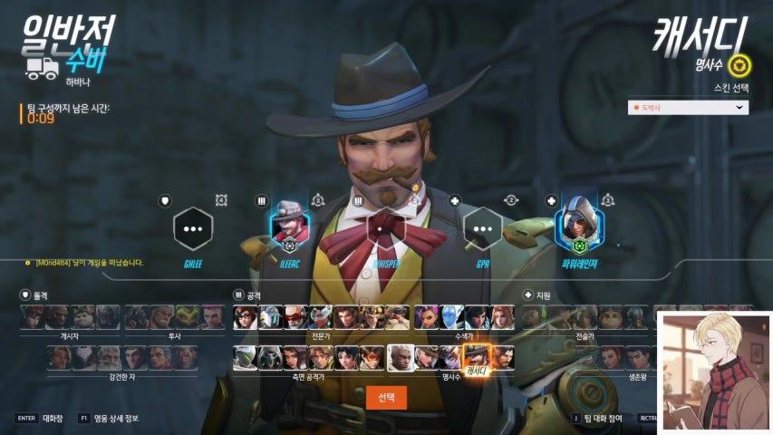 방송화면 썸네일