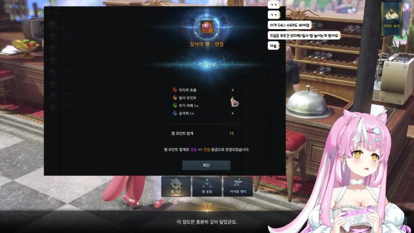 유 나 나 라이브 미리보기