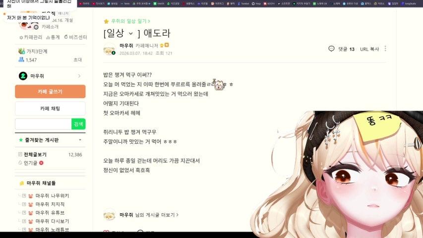 방송화면 썸네일