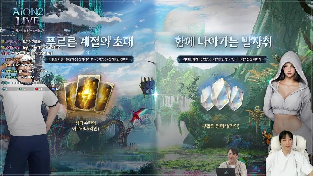 겜비 게임하는도비 라이브 썸네일
