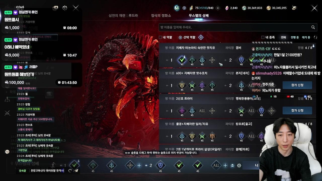 겜비 게임하는도비 라이브 썸네일