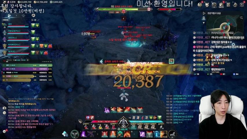겜비 게임하는도비 라이브 미리보기