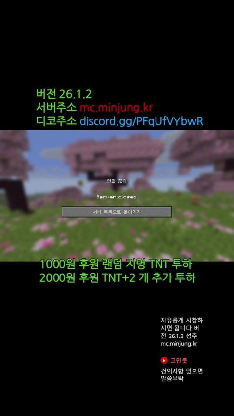 방송화면 썸네일