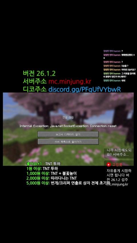 방송화면 썸네일