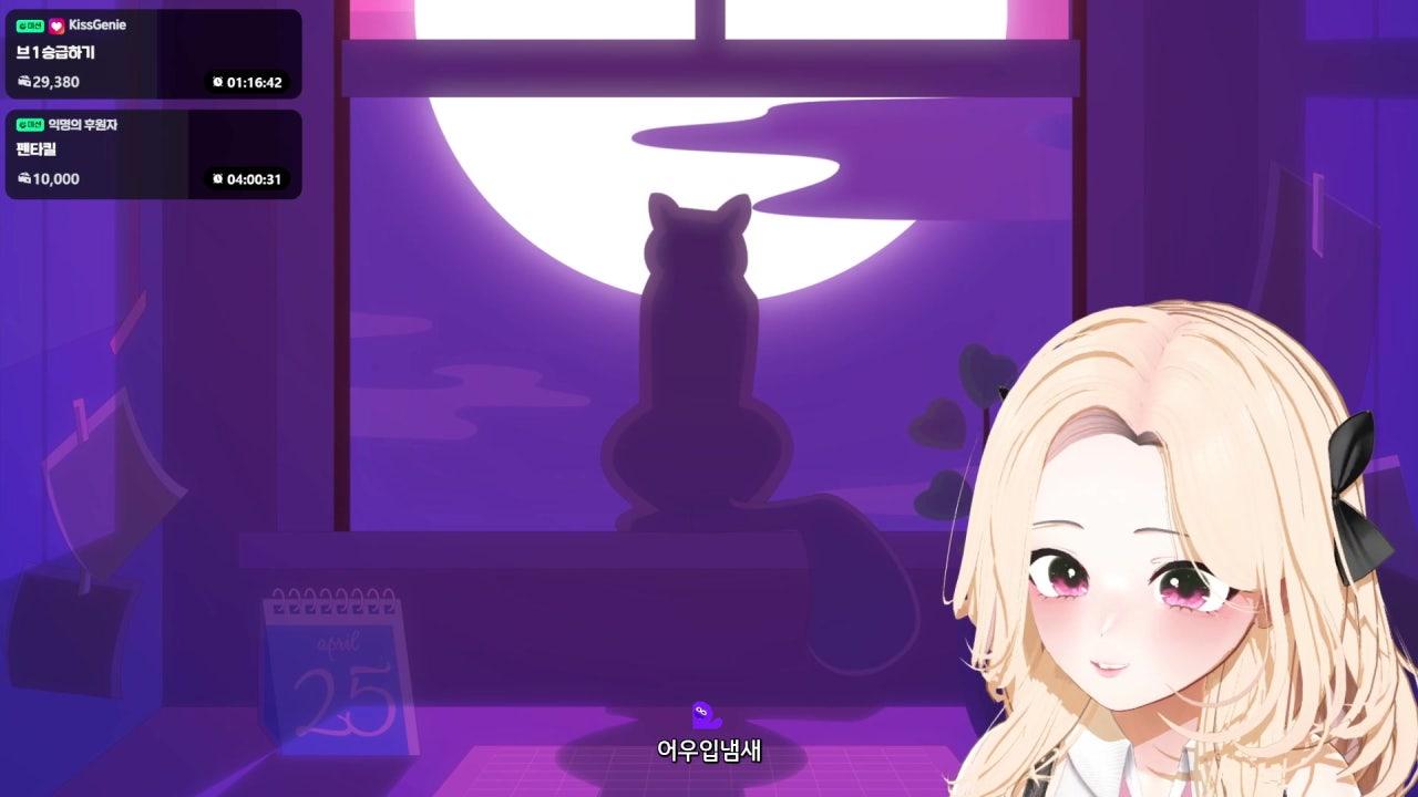 카 일 리 라이브 썸네일