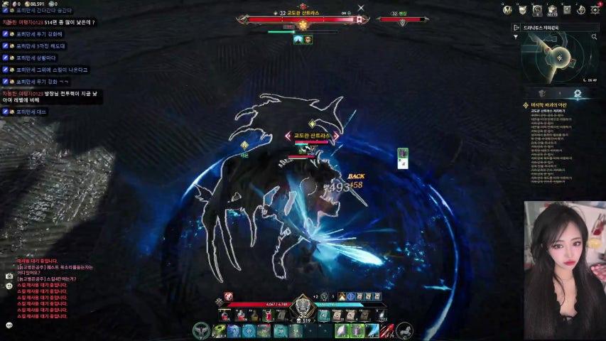 방송화면 썸네일