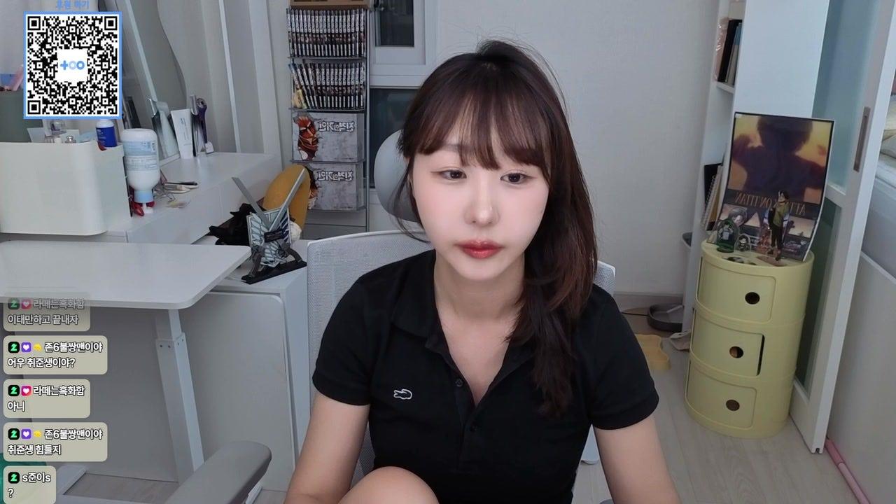쯩애 라이브 썸네일