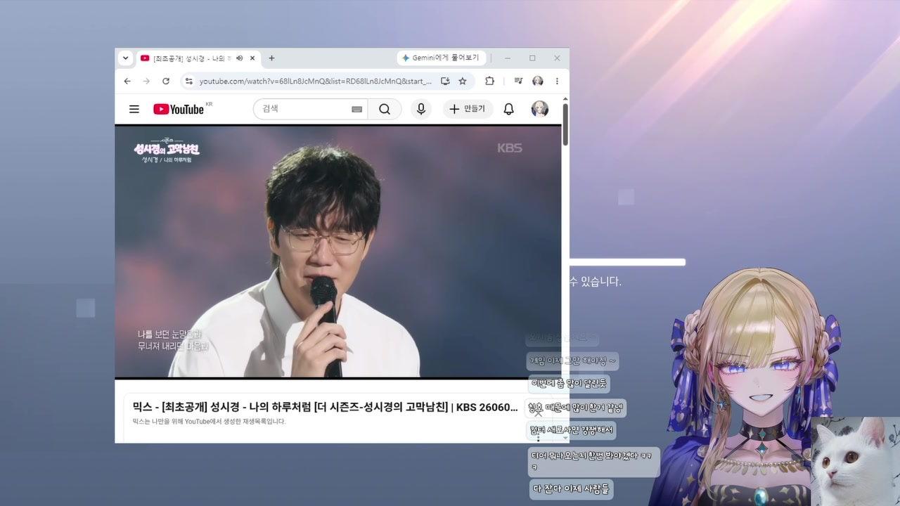 해링링 해링 라이브 썸네일