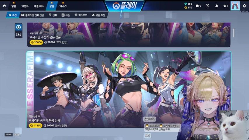 방송화면 썸네일