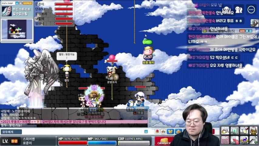 방송화면 썸네일