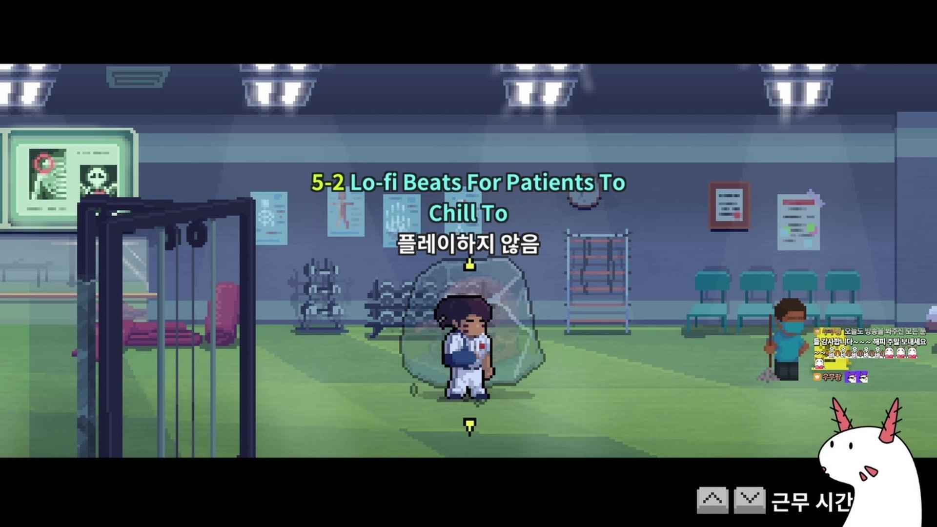 우무랑 - 리듬 닥터