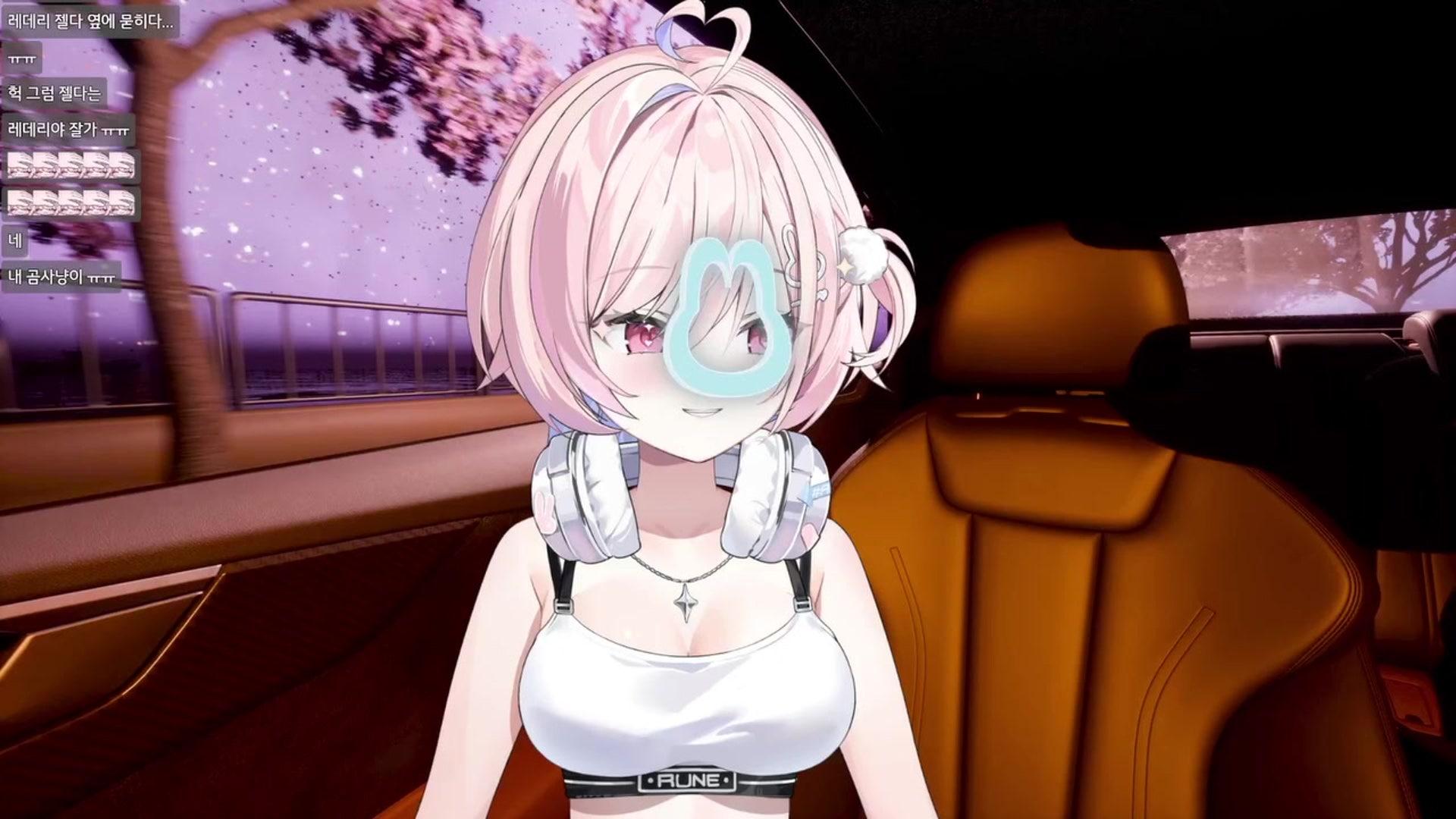 이루네 IRUNE - 60 세컨즈! 리아토마이즈드