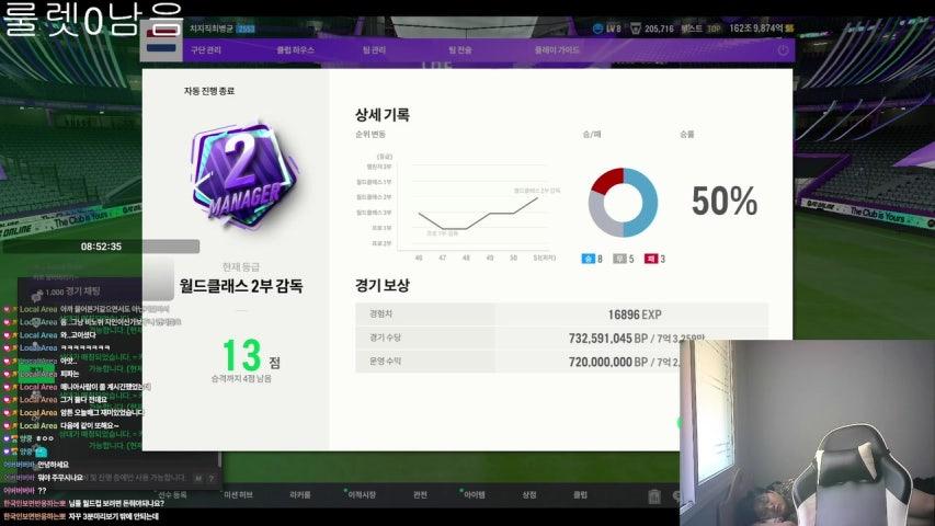 (!룰렛)졸리다