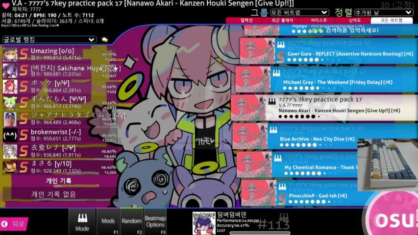 방송화면 썸네일