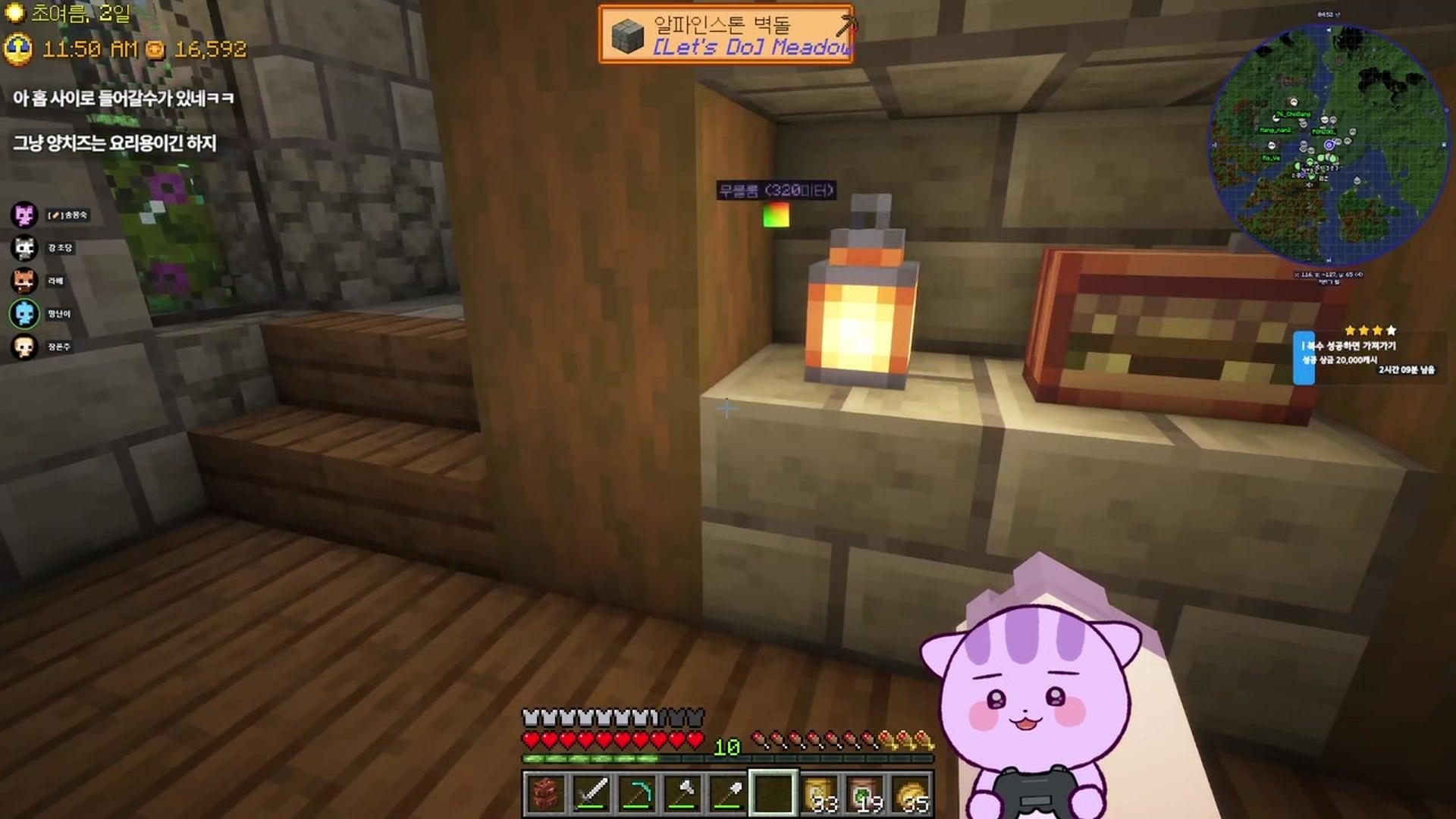 송 몽숙 - 마인크래프트